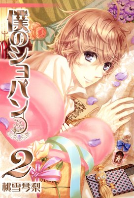 �ͤΥ���ѥ�