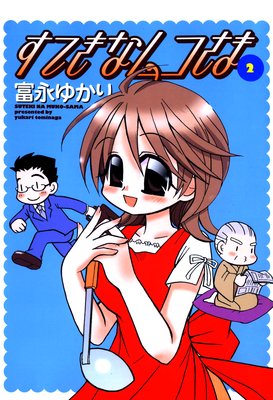 ���Ƥ��ʥॳ���� 2��