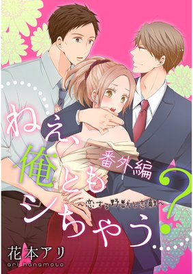 �ͤ������Ȥ⥷���㤦������������ä���Ũ �ֳ���