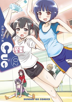 Cue 2