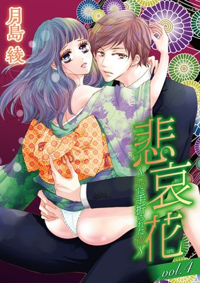 �ᰥ�֡����˼��ޤ�줿���