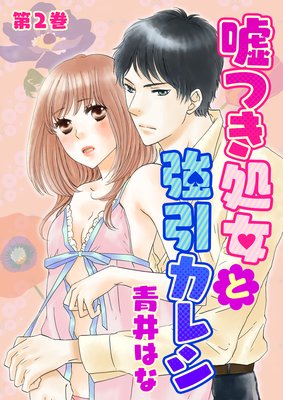 ���Ĥ�����ȶ������쥷