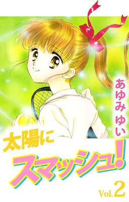 ���ۤ˥��ޥå��塪