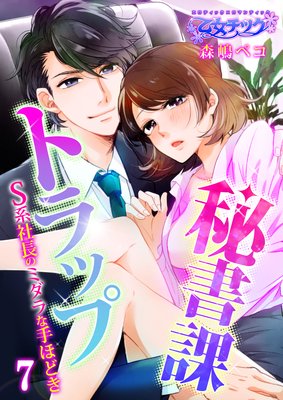 ���ݥȥ�åס�S�ϼ�Ĺ�Υߥ���ʼ�ۤɤ���