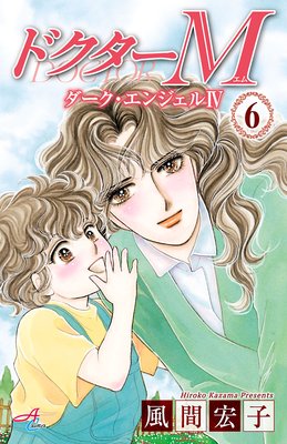 �ɥ�����M �����������󥸥���IV 6