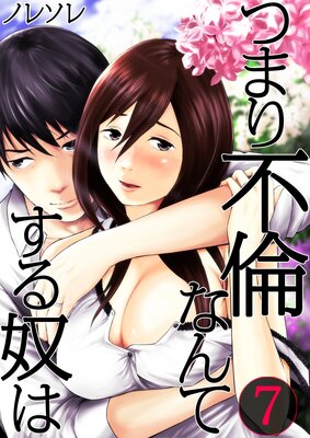 �Ĥޤ����Ѥʤ�Ƥ����ۤϡڥե륫�顼��