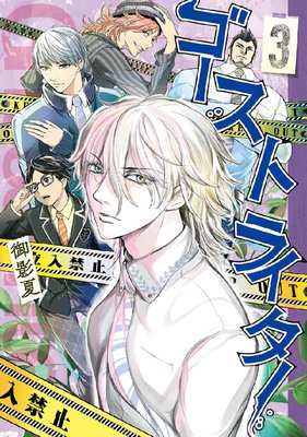 �������ȥ饤����