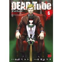DEAD Tube ¡Á¥Ç¥Ã¥É¥Á¥å¡¼¥Ö¡Á 6