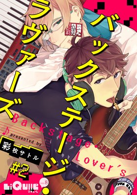 �Хå����ơ�������������� ��2