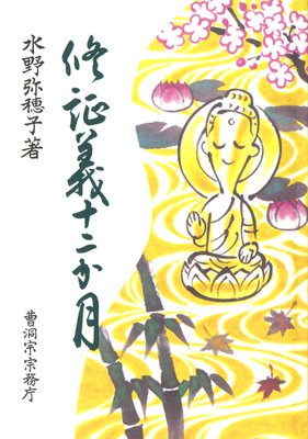 ���ڵ����󤫷����ƶ����̳ģ�ˤ�ɽ��