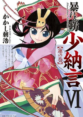 ˽���˷��Ǽ�� 6��