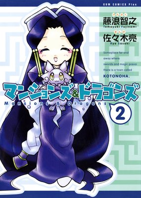 �ޥ󥷥�󥺡��ɥ饴�� �ڿ����ǡ� 2��