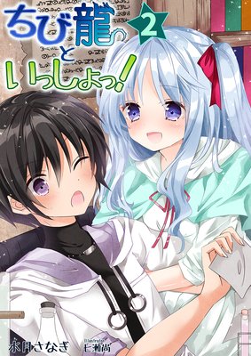 ����ζ�Ȥ��ä���á���2��