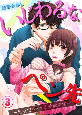 �������ʥڥ��������Ǥ⥤���밦��ʸ�ء�