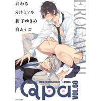 Qpa vol.60~エロカワ