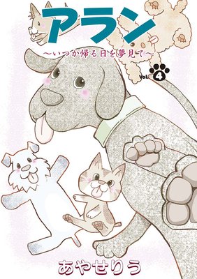 ����� �����Ĥ���������̴���ơ� ��4��