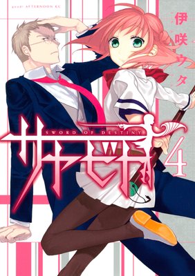 ����ӥ� 4��