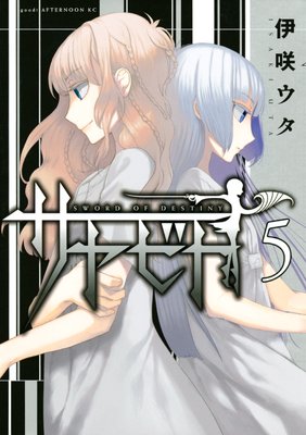 ����ӥ� 5��