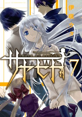 ����ӥ� 7��