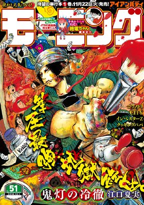 �⡼�˥� 2016ǯ51�� [2016ǯ11��17��ȯ��]