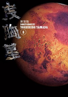 ������ �ٶ��� 3��