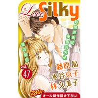 Love Silky Vol.47