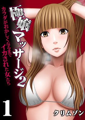 �˾�ޥå�����2�ݥ���������������ʤ�ޤǥ������줿�������ݤ�ɽ��