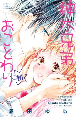 ���ڷ��浪���Ȥ�� ʬ���� 16��