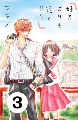 ��������᤯ ʬ���� 3��