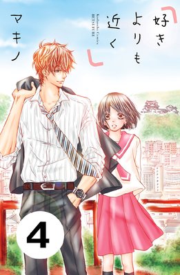 ��������᤯ ʬ���� 4��