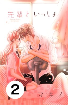 ���ڤȤ��ä��� ʬ���� 2��