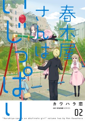 ���ڲ�����Ϥ����äѤ�