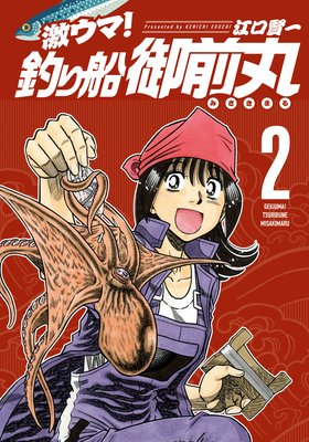 �㥦�ޡ������������ 2��