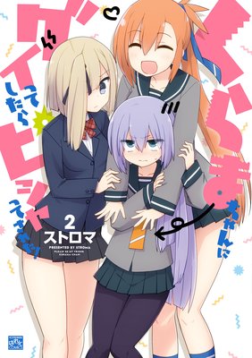 ����ޤ����˥����äƤ�����ԥ���äƤ��줿��