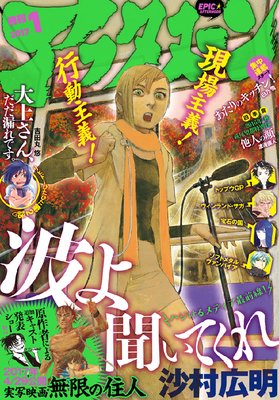 ���ե��̡��� 2017ǯ1��� [2016ǯ11��25��ȯ��]