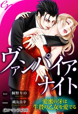 er�ݥ�����ѥ������ʥ��� ������̪�Ǥβ��å����