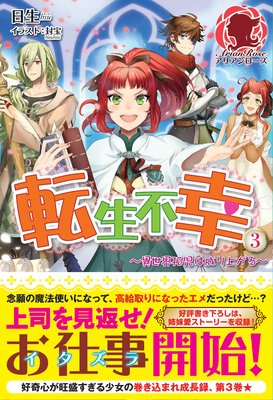 ž���Թ� ���������ɻ�������夬��� 3