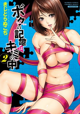 �ܥ��ε����ϥ��ߤ���