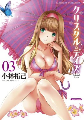 ���ꥹ���롦�ǥ���