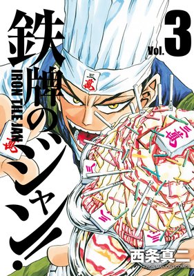 Ŵ�פΥ���� 3