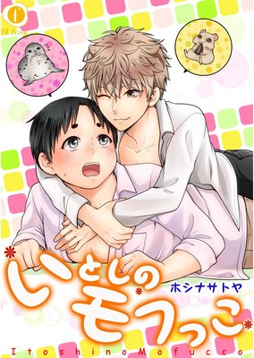 ���Ȥ��Υ�դä�