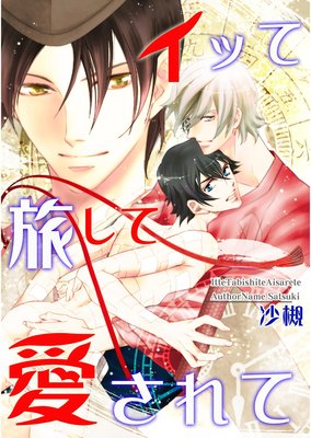 ���ä�ι���ư������ ��3��