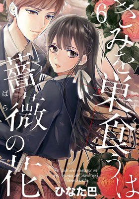 ���ߤ��㿩�����鯤β�