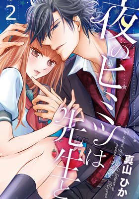 ��ΥҥߥĤ������ȡ�2��