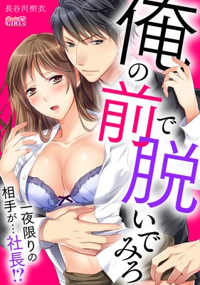 ��������æ���Ǥߤ�������¤����꤬�ļ�Ĺ��������ɽ��