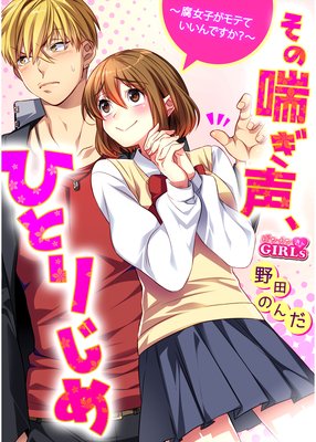 �����ä������ҤȤꤸ�������Ҥ���ƤƤ�����Ǥ�������