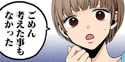 �ݤä���� 10�ʥ��ޥ󥹡�����å� 3�ˡڥե륫�顼��