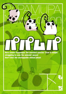 ������ �ѥѥ�� �崬