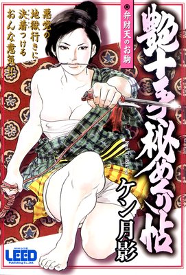 �𽽼���᤯��ġ��ɽ��