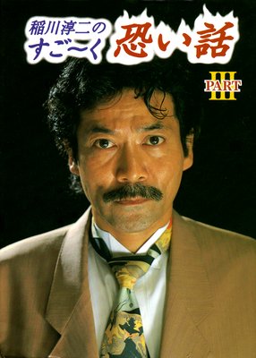 �������Τ������������� PART3